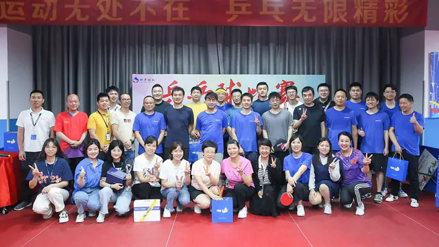 健康生活，快乐工作 | 邦彦技术“运动无处不在·乒乓无限精彩”乒乓球友谊赛成功举办