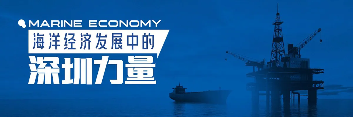 深圳特区报：一个关键设备搞定海船所有通信业务 邦彦技术以融合通信构筑海洋“信息高速公路” 2
