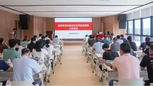 “头雁领航筑堡垒 党建铸魂促发展”——园山街道“两新”组织提质赋能培训班在邦彦技术圆满举办