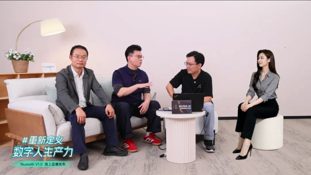 NuwaAI V1.0发布！一句话生成数字人，全面升级数字生产力 2