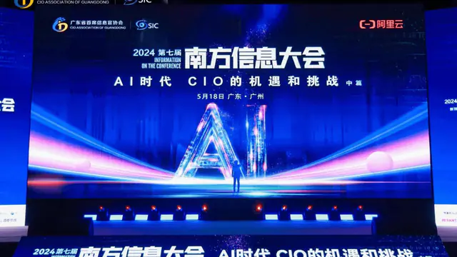 重塑企业PC生态，邦彦技术荣获CIO优选数字化服务商