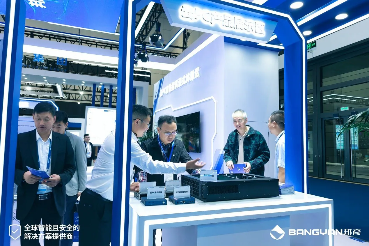 邦彦云PC闪耀2024中国国际消费电子博览会，引领科技新潮流 6