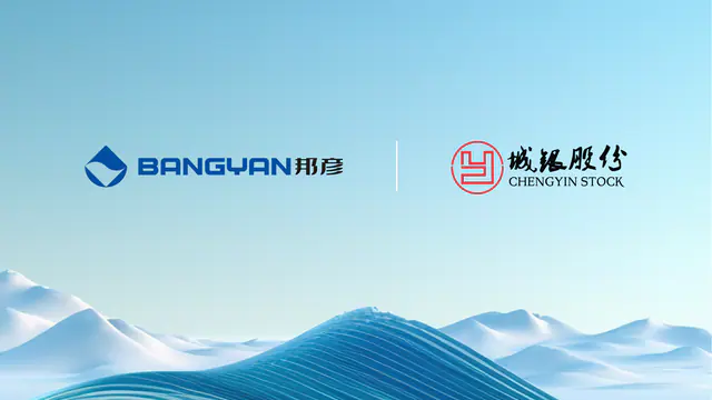 邦彦技术＆城银股份达成合作：以邦彦云PC重塑医疗信息化底座，共绘医康养数字化新蓝图