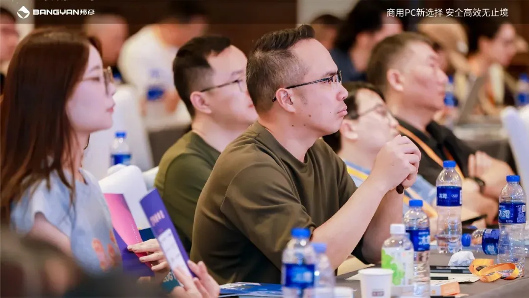 邦彦云PC亮相第三届快消品数字科技大会，助力快消企业加速数字化转型跃迁 4