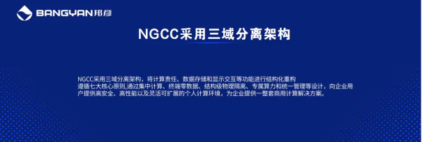“筑牢数据主权根基 共塑安全可信未来” ——2026国际数据保护日高质量发展论坛在云端举行 2