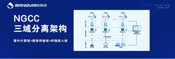 “筑牢数据主权根基 共塑安全可信未来” ——2026国际数据保护日高质量发展论坛在云端举行 3