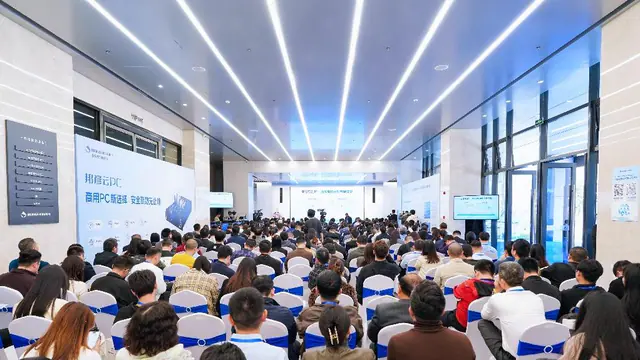 邦彦云PC震撼发布，开启商用办公安全高效新纪元